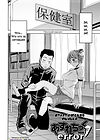 Taihen Yokudekimashita? - глава 8 обложка