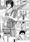 Boku no Yamanoue Mura Nikki - Глава 6 обложка