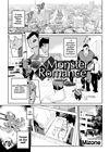 Monster Romance - глава 1 обложка